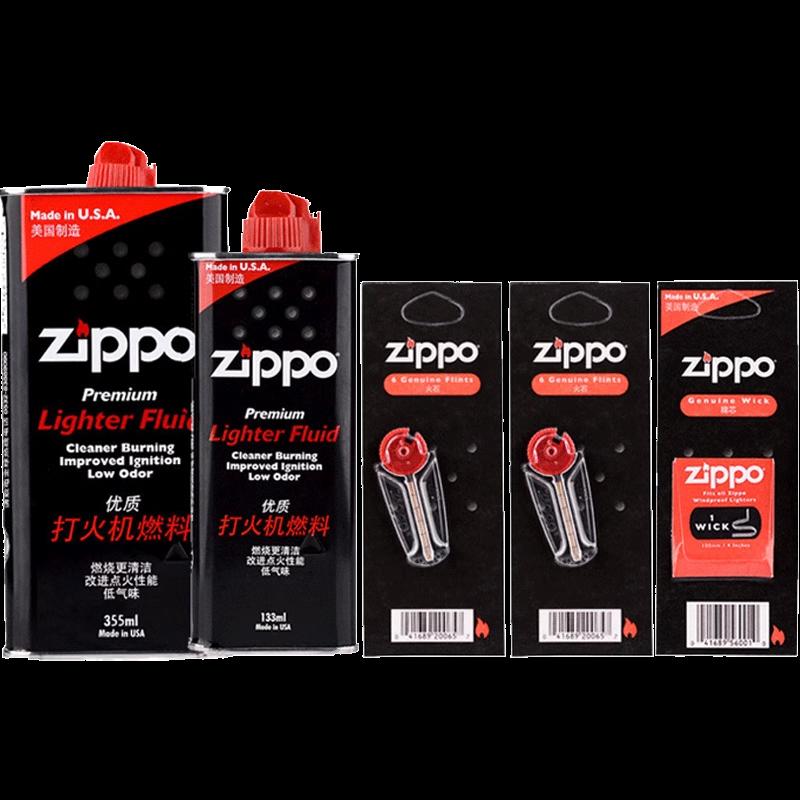 Bật lửa Zippo phụ kiện chính hãng Bật lửa Zhipo chính hãng Dầu hỏa đặc biệt tiêu hao chính hãng Mỹ