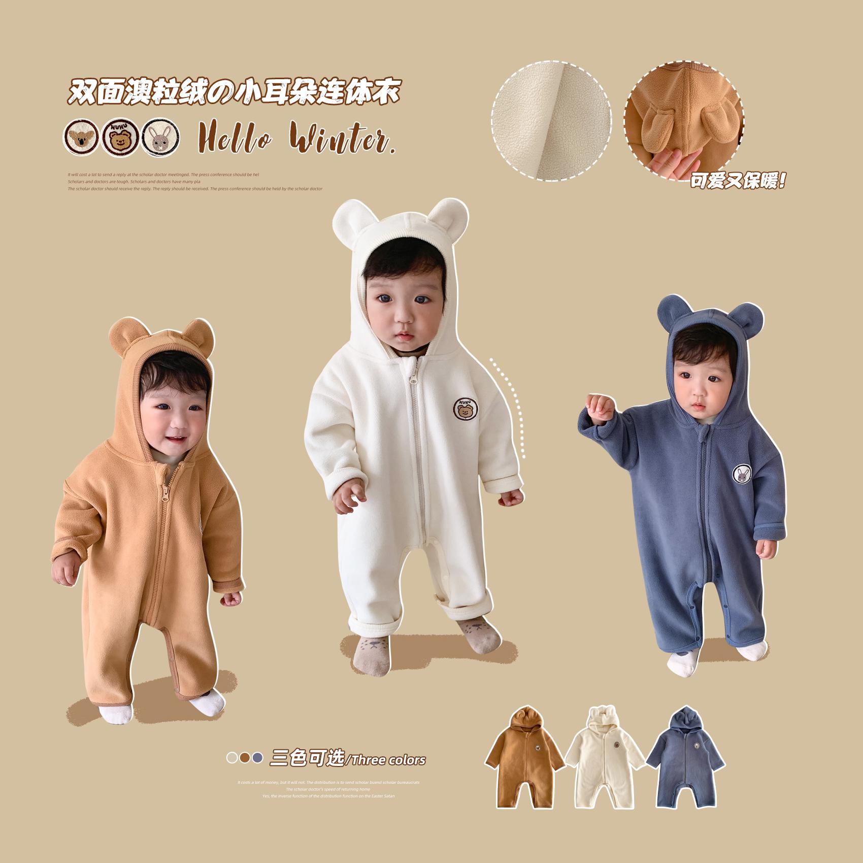 Sarakids bé mùa xuân và mùa thu đi chơi áo liền quần trẻ em hai lớp nhung Úc tai nhỏ áo liền quần mùa xuân có mũ trùm đầu