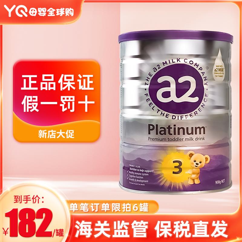 24.9 tháng Sữa bột Úc A2 phiên bản bạch kim 3 phần Sữa bột cho bé New Zealand 3 phần 900g kho ngoại quan