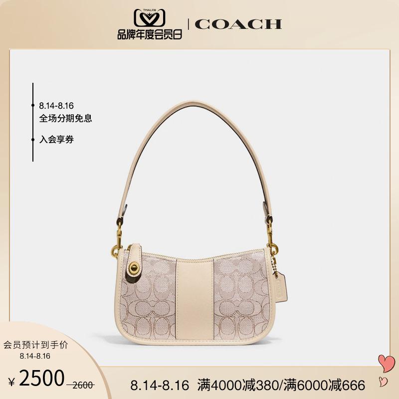 [Quà tặng ngày lễ tình nhân của Trung Quốc] COACH/COACH biểu tượng cổ điển dành cho nữ SWINGER số 20 túi đeo vai túi đeo sát nách