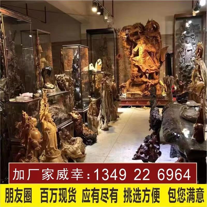 Taihang Thuja nanmu chạm khắc gốc, Guan Gong Erye Thần Tài của Đồ trang trí chạm khắc gỗ, Phật Di Lặc, nhân vật phong cảnh, đồ trang trí quà tặng thủ công phòng khách