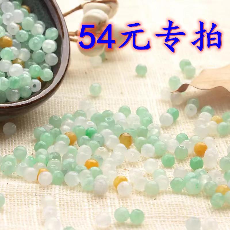 Haiyu Trang Sức Phát Sóng Trực Tiếp Jadeite Nếp Băng Vòng Cổ Vòng Tay Mặt Dây Chuyền Trang Trí Vòng Tay Ảnh Đặc Biệt Siêu Liên Kết