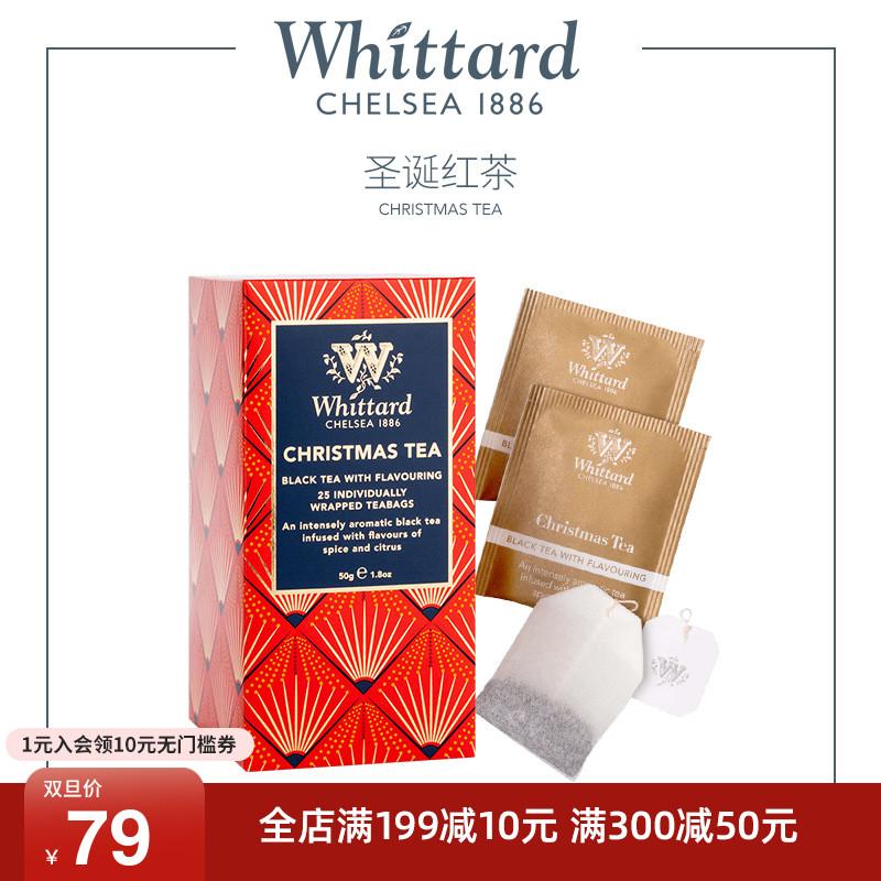 Trà đen giáng sinh nhập khẩu Whittard UK 25 gói trà túi lọc độc lập Trà Anh Giáng sinh quà tặng giới hạn