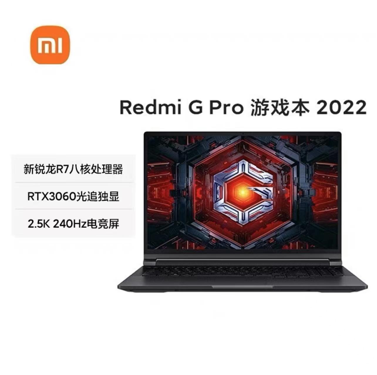 Xiaomi/Xiaomi Redmi G Redmi Game Ben 2022 Thế hệ thứ 12 Ryzen 240Hz Máy tính xách tay 2K