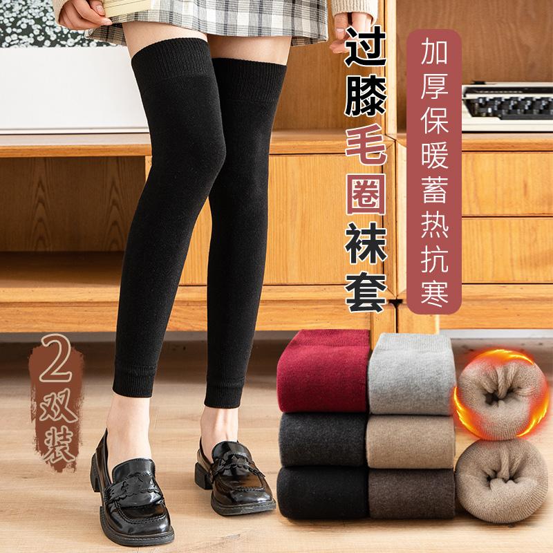 Bộ quần tất legging nữ mùa thu đông dài qua đầu gối miếng lót đầu gối giữ ấm đôi chân già lạnh vớ cao màu trơn dày dặn