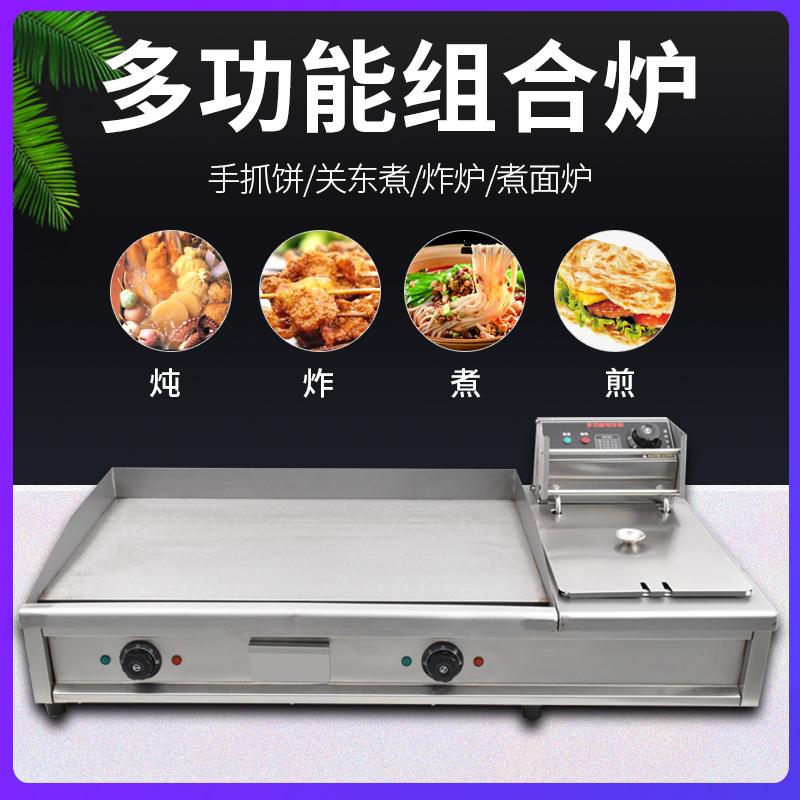 Gian hàng thương mại vỉ nướng điện teppanyaki thiết bị điện teppanyaki thương mại mì lạnh nướng điện khí gas vỉ nướng gas