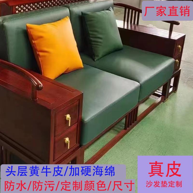 Đảo ghế sofa bị cắt