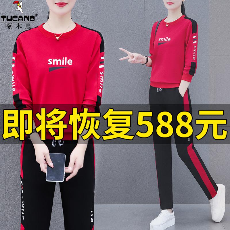 Đồng phục thể thao giữa Woodpecker Middle Mom and Women Set Set Set Women Autumn and Winter 2022 MỚI MỚI PIE Western PITE