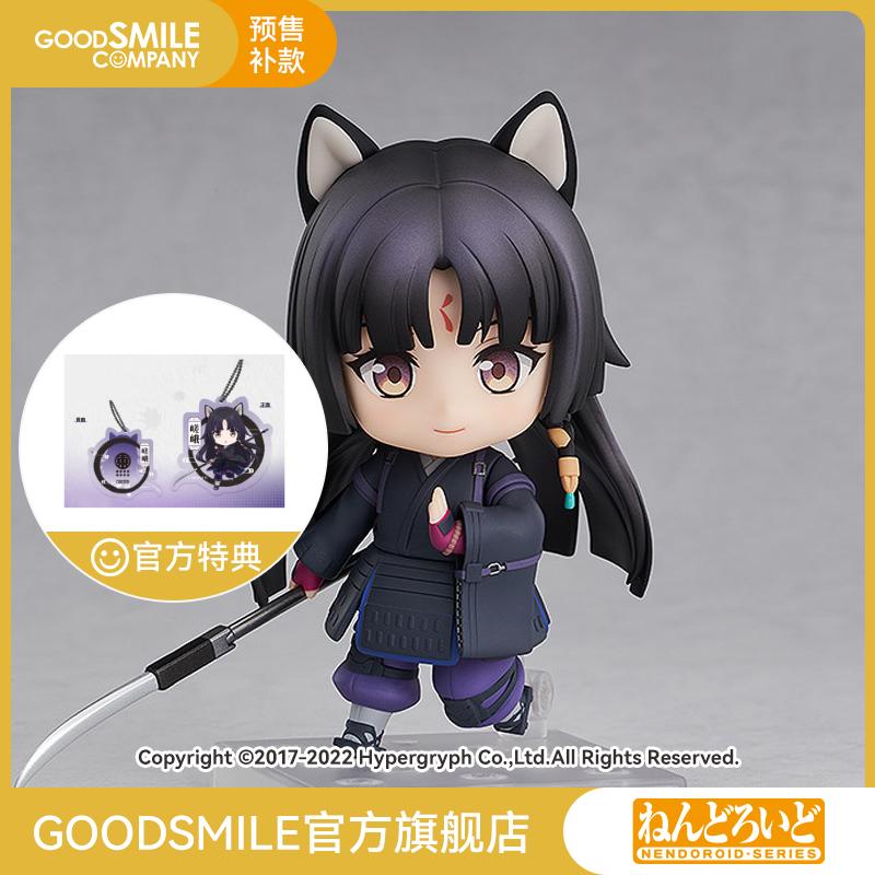 [Bổ sung GSC] Mô hình Nendoroid Saga Tomorrow's Ark Chơi thiết bị ngoại vi trò chơi với mã đặc biệt