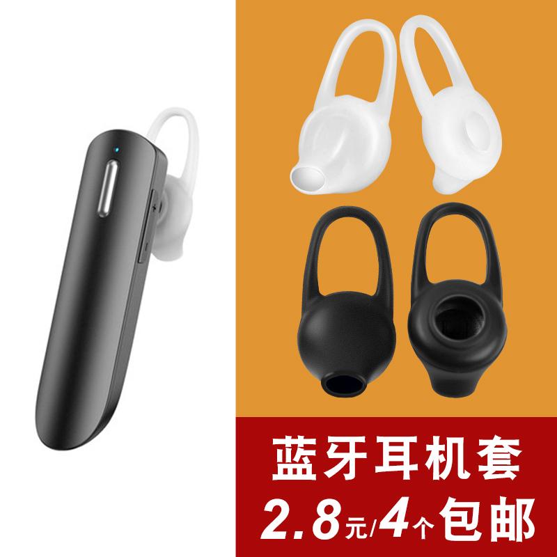 Tai nghe Bluetooth Huawei Silicon Mềm Móc tai Bông tai móc tai Phụ kiện hỗ trợ tai Vivo Mũ bịt tai Móc bịt tai OPPO Apple