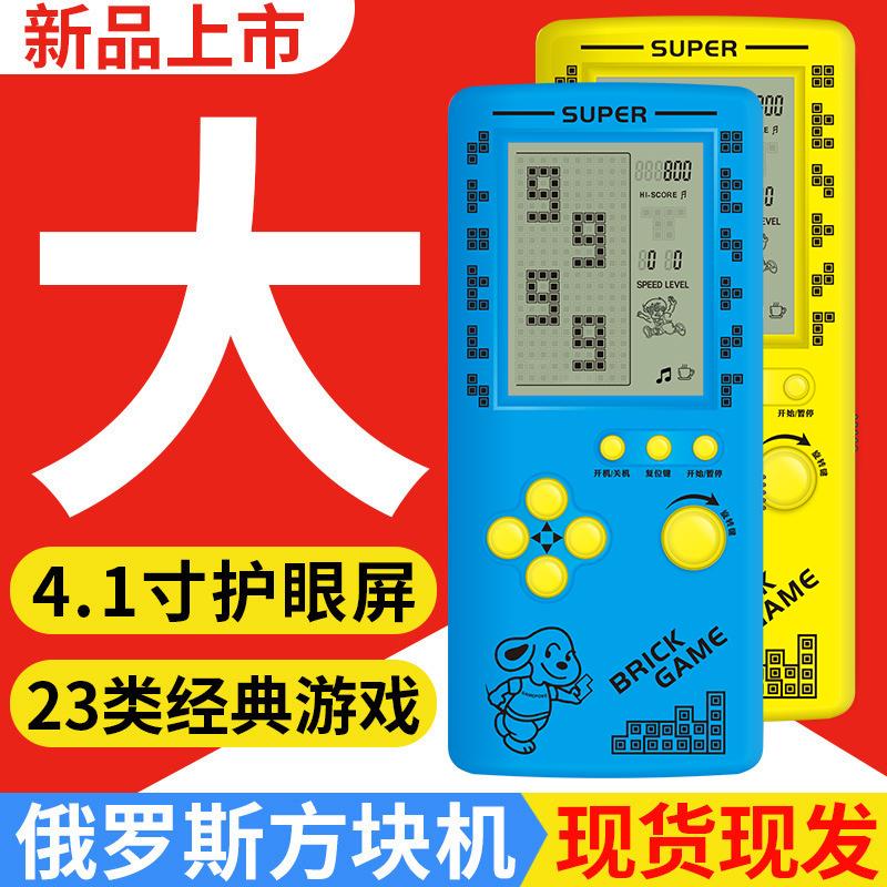 [Cửa hàng Flagship] Bảng điều khiển trò chơi mới 2022 Máy trò chơi Tetris cầm tay 4,1 inch có thể sạc lại màn hình lớn phát triển câu đố trí thông minh cổ điển Hoài cổ thời thơ ấu Máy khối lòng bàn tay của trẻ em