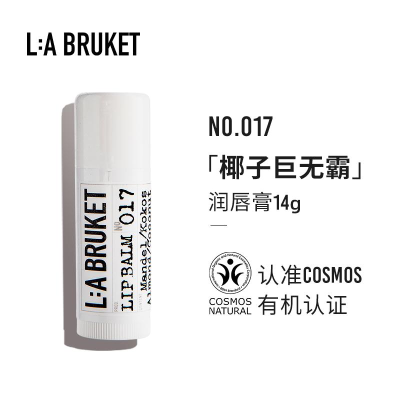 【Official】L:A BRUKET Dừa Jumbo Lip Balm Dưỡng Ẩm Lip Stick 14g