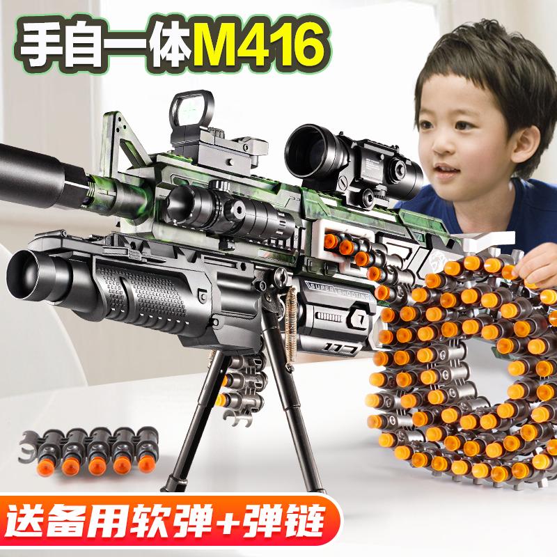 M416 Điện Nổ Đạn Mềm Súng Tay Tự Tích Hợp Súng Đồ Chơi Trẻ Em Bé Trai Súng Mô Phỏng Gatling Chặn