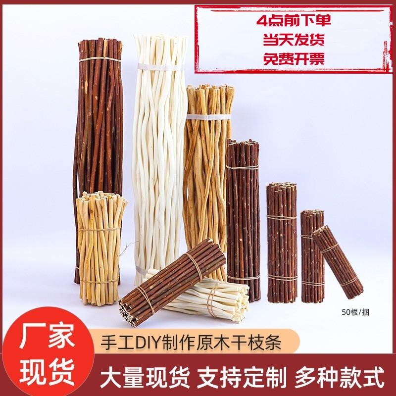 Khúc gỗ khô nhánh mẫu giáo handmade tự làm sáng tạo trang trí nhà cảnh bố trí phòng khách thanh gỗ nhỏ Sen Cục