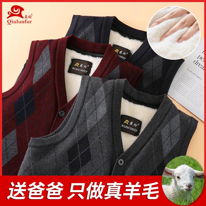 Mùa Đông Nam Ấm Bố Mặc Áo Vest Len Dệt Kim Trung Niên Và Người Cao Tuổi Sang Trọng Dày Ông Nội Cotton Vai Áo Vest