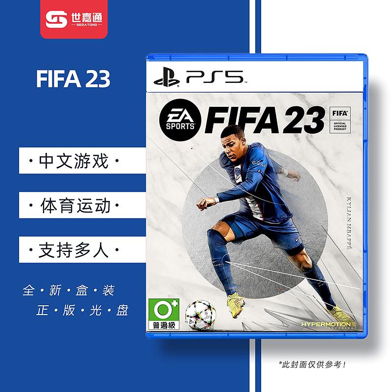 Sony PS5 Game FIFA23 FIFA2023 EA Sports Sports Athletic Spot