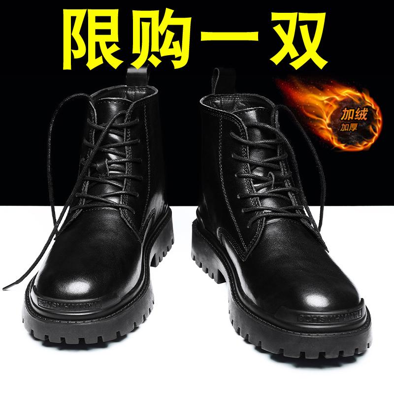 Mùa đông Martin Boots Martyal Bald Men Powder High Powder Plel Pluser Sweet Shoes