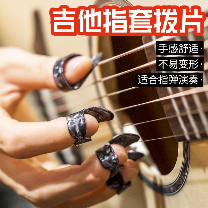 Dân Gian Đàn Guitar Ngón Tay Bao Đàn Guitar Móng Bao Tay Phải Đàn Guitar Chọn Đàn Guitar Bảo Vệ Ngón Tay Phụ Kiện Đàn Guitar