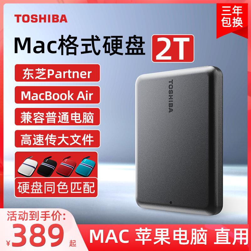 Ổ cứng di động Mac Apple Toshiba 2t Đối tác phù hợp cho Macbook pro air non solid 1t 4t