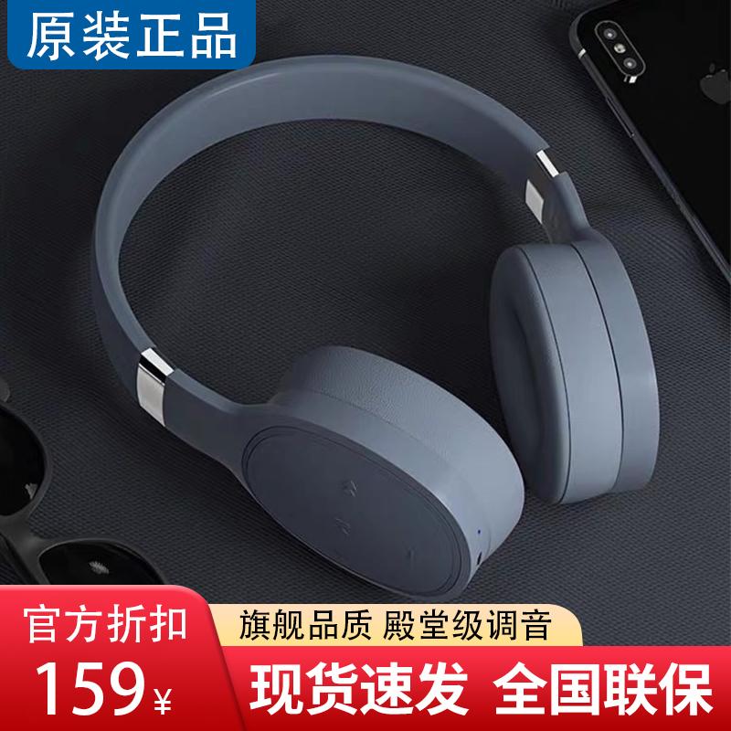 Tai nghe Bluetooth Yibai gắn trên đầu không dây, âm thanh ma thuật, thời lượng pin siêu dài mới, loa siêu trầm chống ồn trò chơi thể thao dành cho nam và nữ