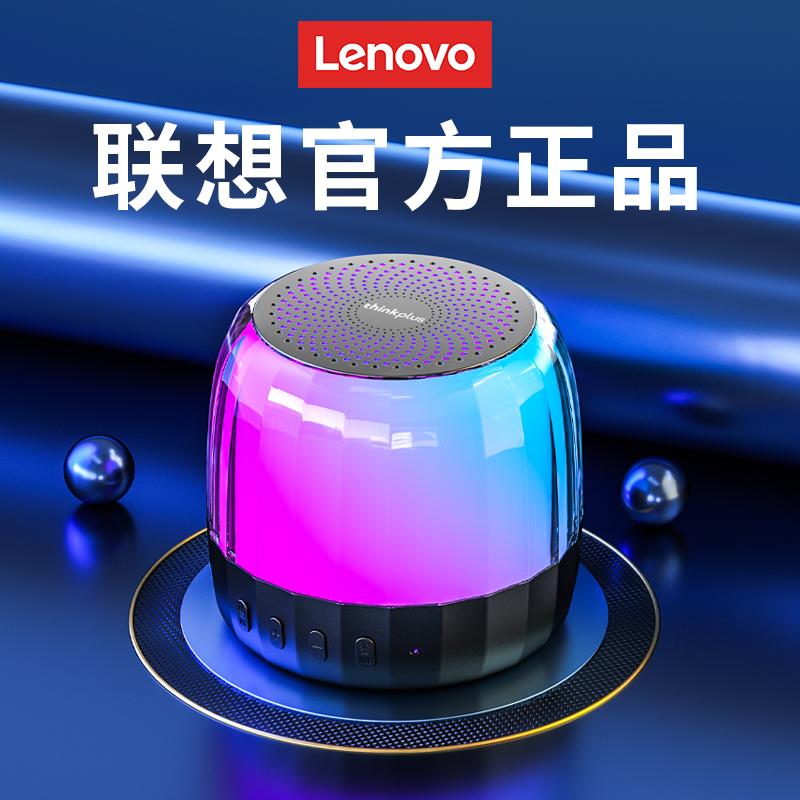 Loa bluetooth không dây Lenovo chất lượng cao cho ô tô mini âm thanh siêu trầm siêu trầm âm lượng lớn máy nghe nhạc