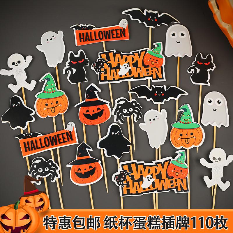 Halloween trang trí bánh chèn Halloween Carnival đêm ma bí ngô món tráng miệng phụ kiện cốc cupcake miếng lót