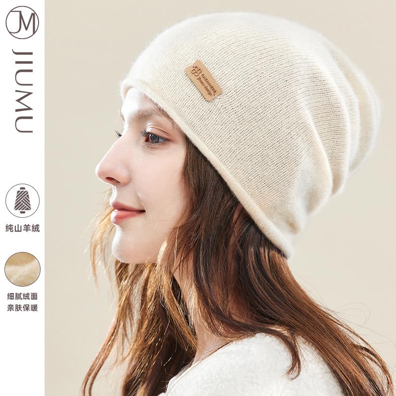 Mũ len cashmere nguyên chất Jiumu dành cho nữ mùa thu đông phù hợp bảo vệ tai ấm áp Mũ giam Baotou mũ dệt kim cọc lạnh