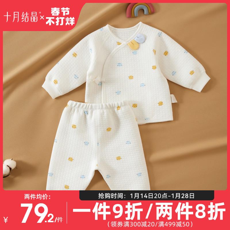 Tháng 10 kết tinh quần áo trẻ sơ sinh áo liền quần bé hai mảnh kimono chần bông thu đông quần áo giữ ấm bên ngoài