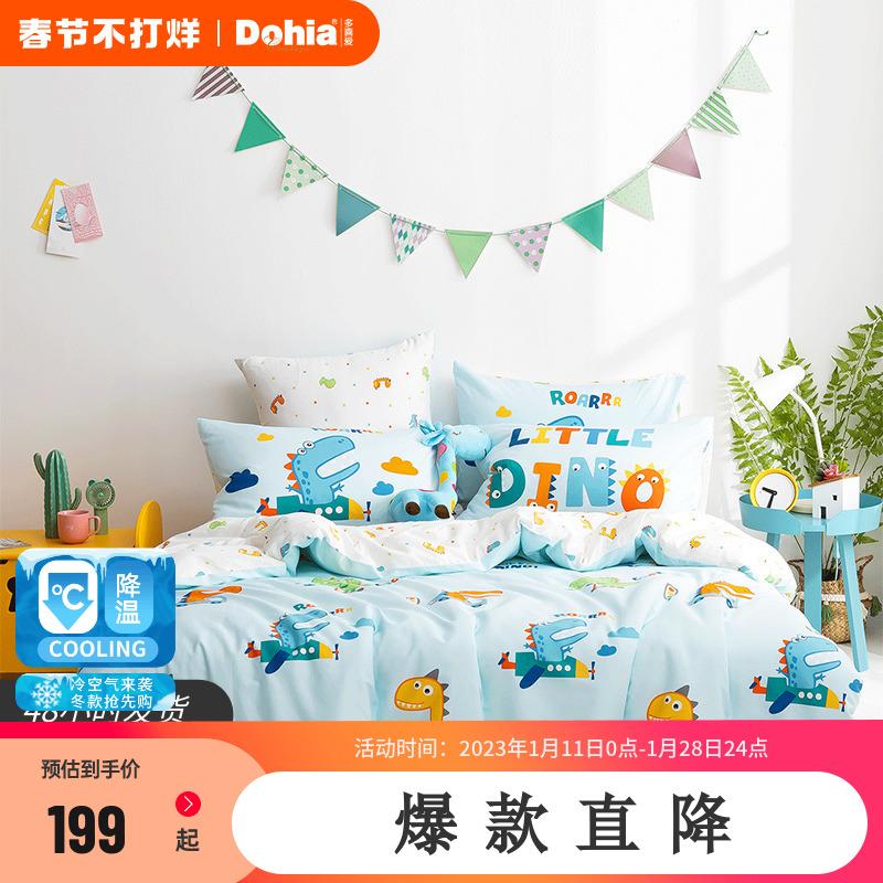 Yêu thích bộ bốn mảnh mới bộ đồ giường ba mảnh bằng cotton bộ học sinh hoạt hình JV