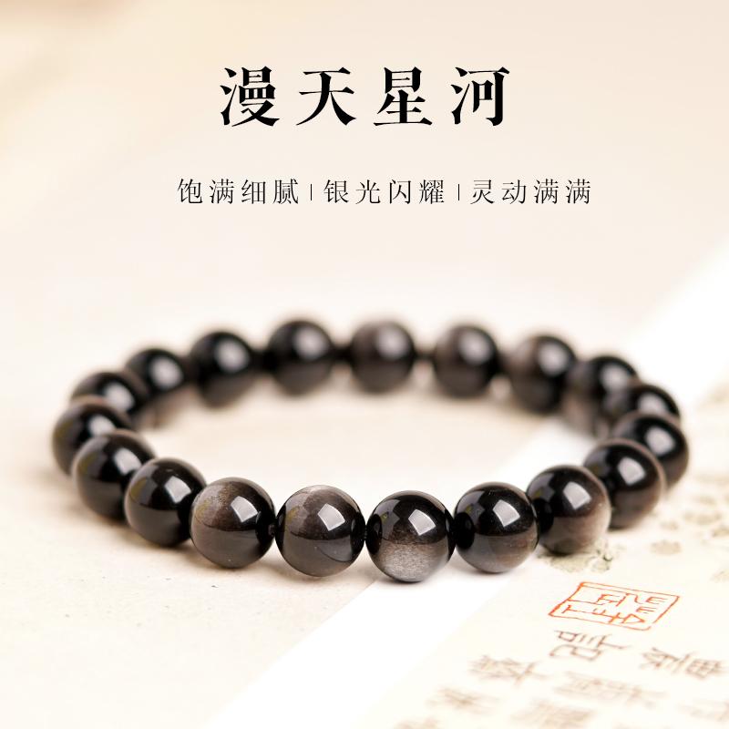 Tự nhiên Obsidian bạc Obsidian tay hạt cho nữ chuyển hạt Phật hạt vòng tay cho nam retro hạt hạt quà tặng năm sinh