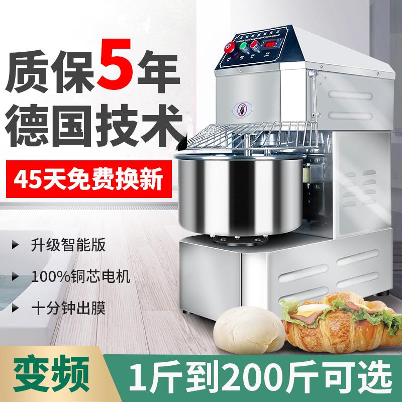 Máy làm bánh mì và mì trộn thương mại thẳng đứng bằng thép không gỉ 15 kg hoàn toàn tự động 25 hoạt động chuyển đổi tần số trộn tác động kép tốc độ kép