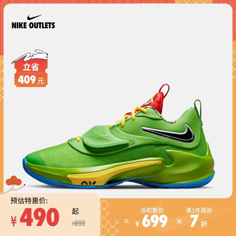 NIKE OUTLETS CHÍNH THỨC Giày bóng rổ nam/nữ Zoom Freak 3 NRG EP DC9363