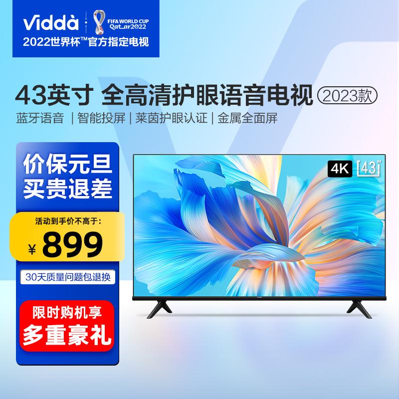 Hisense Vidda 43 inch toàn màn hình thông minh Casting Home LCD TV 43V1H-R