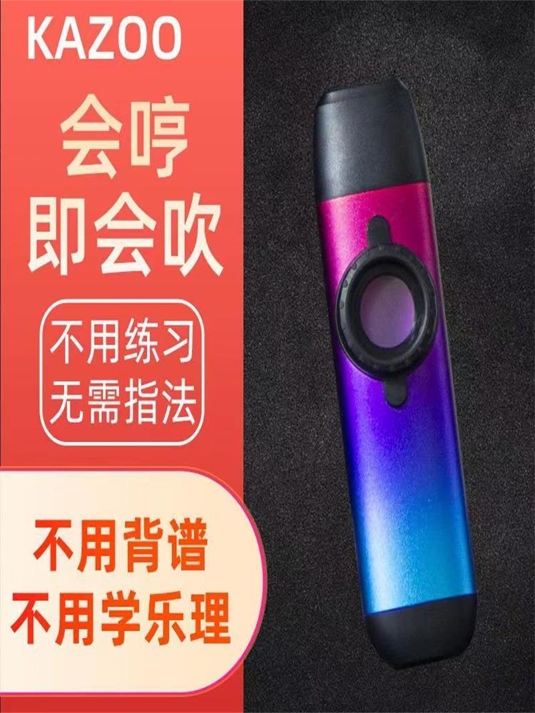 Kim loại Kazoo kazoo loại chơi chuyên nghiệp Nhạc cụ trẻ em Kazoo người mới bắt đầu đệm chơi lớp Kazoo