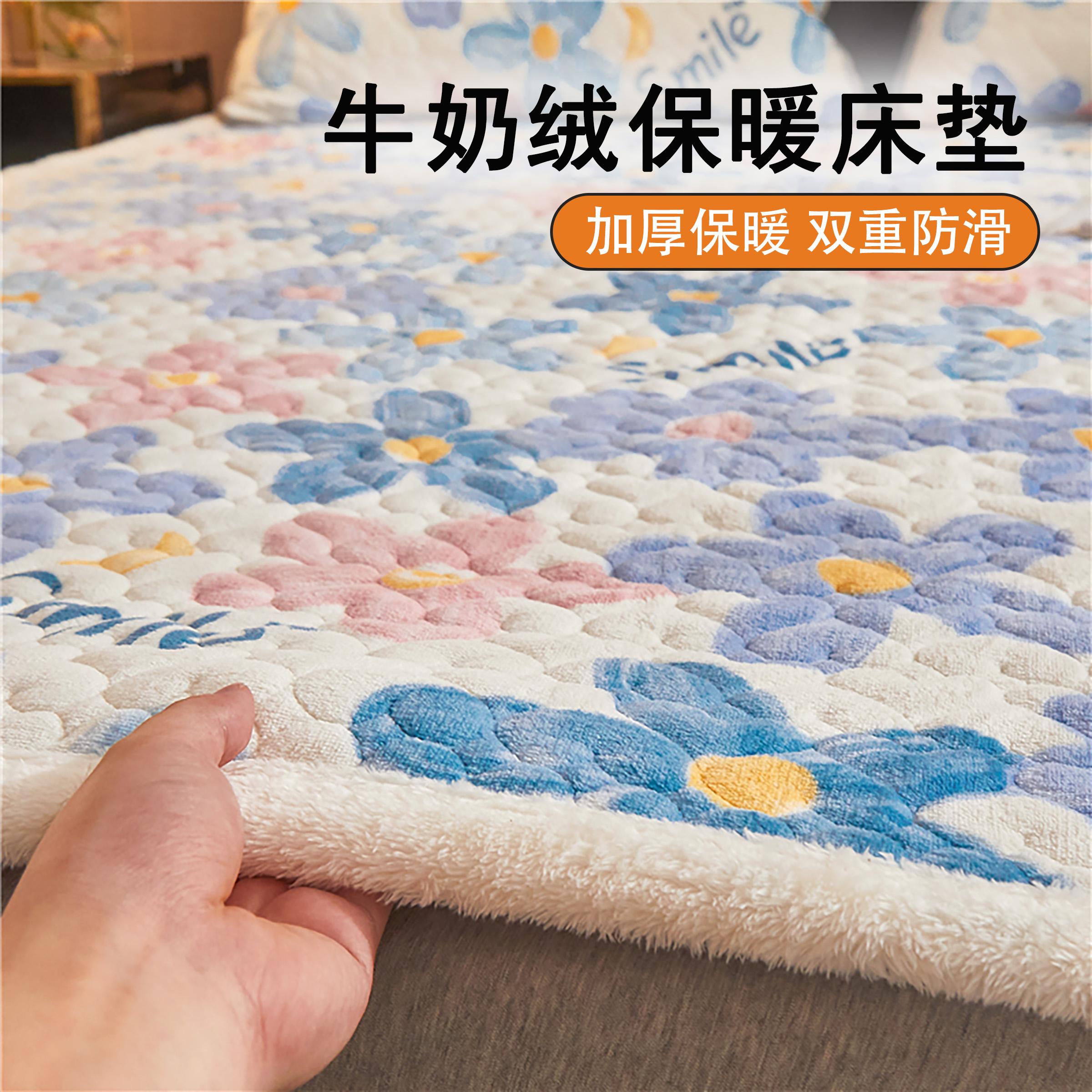 Nệm nhung sữa đệm nhà mùa đông nhung san hô chần gòn đệm mỏng ấm flannel chăn dày dặn