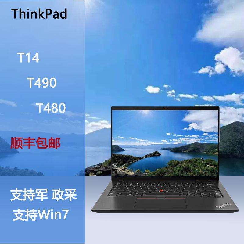 ThinkPad T14 Notebook T490 Business Office T470 Computer T480 Thin T460 14 inch Lenovo