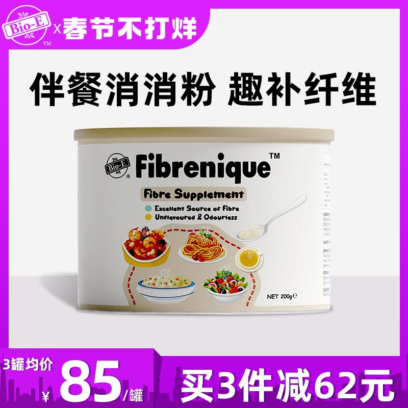 bioe với bột tiêu thụ bữa ăn chất xơ bột ăn màu trắng trái cây và rau quả cam quýt inulin chất xơ fructooligosacarit