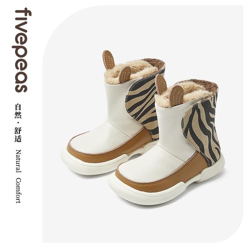 Năm hạt của những cô gái đậu Boots tuyết trong mùa đông cộng với đôi giày trẻ em dày nhung, công chúa giày nhỏ giày trẻ em giày trẻ em