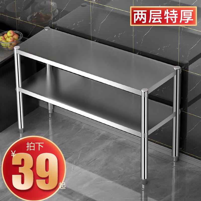 Kệ sàn nhà bếp có giá để đồ tủ bên hông hai lớp tích hợp tủ inox hai lớp bảo quản tủ ăn phòng khách