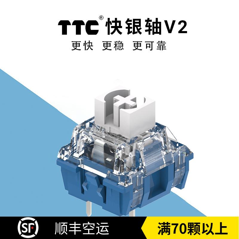 TTC nhanh bạc trục V2 39gf bật lại bằng tay kích hoạt nhanh tuyến tính điện cạnh tranh cơ trục công tắc