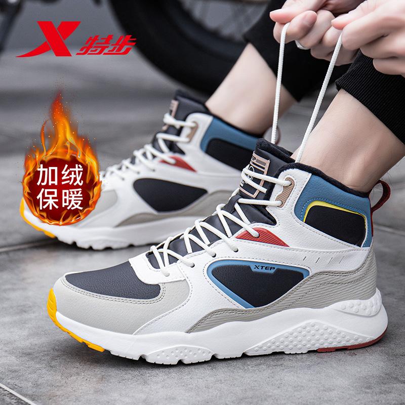 Giày Nam Xtep Plus Nhung Hai Bông Mùa Đông 2022 Giày Sneaker Ống Cao Chính Thức Hàng Đầu Store Nam Giày Thể Thao Nam