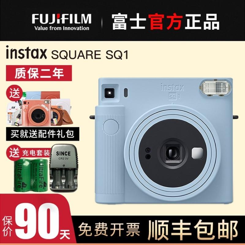 Gói phim chụp ảnh một lần máy ảnh vuông Fuji SQ1 với giấy ảnh Polaroid giấy ảnh vuông sq1