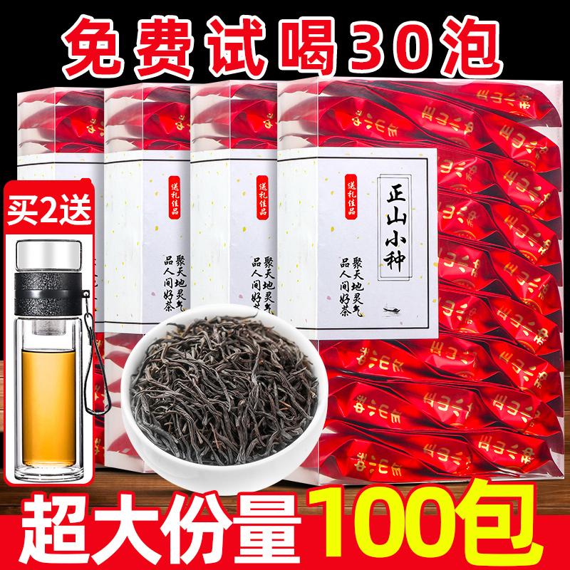 2022 Trà Mới Lapsang Souchong Trà Đen Điều Dưỡng Dạ Dày Loại Đặc Biệt Lô Châu Hương Vị Đích Thực Wuyishan Tongmuguan Trà 500G