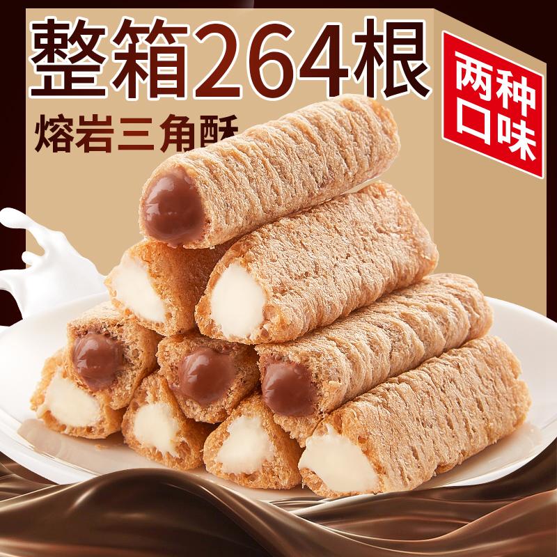 Lava Triangular Crisp Chocolate Wafer Sandwich Bánh quy Văn phòng Ký túc xá Món ăn vặt ngon Món ăn vặt Món ăn vặt