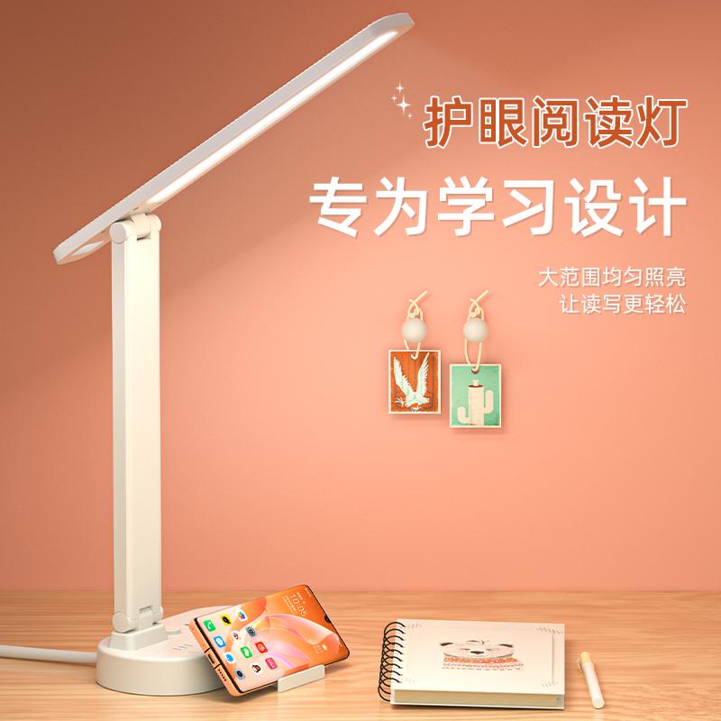 Bull Platform Light Socket all -in -one Học chuyên dụng LED Eye Eye Closs Bàn làm bàn Bàn làm việc đa chức năng băng USB