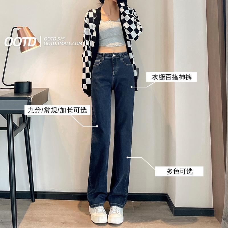 Quần jeans ống đứng nữ thu đông 2022 quần nhung mới quần dài ống rộng nữ xuân thu quần ống đứng lưng cao