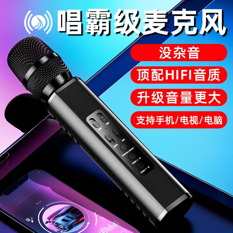 Loa nghe K song micro âm thanh tích hợp micro bluetooth không dây hát karaoke hiện vật tivi nhà ktv