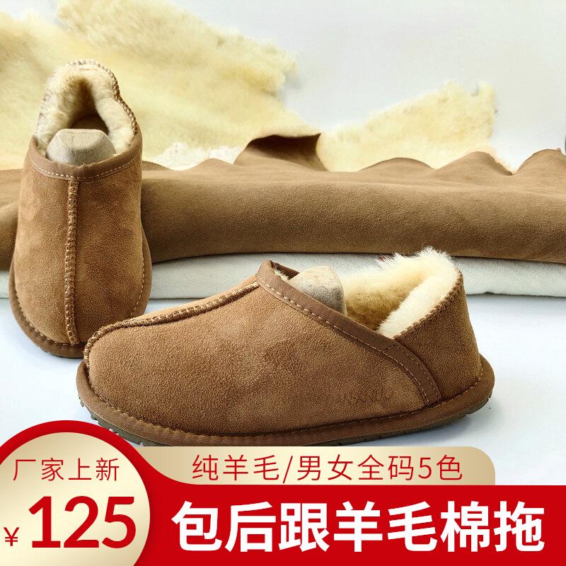 Túi len dananuo và dép lông tất cả -in -one nam và nữ cặp, tóc thật, đồ nội thất gia đình cotton ấm