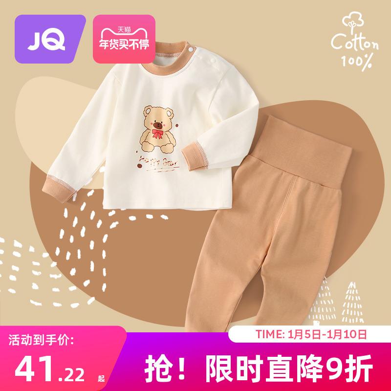 Jingqi trẻ em ở nhà bộ quần áo mùa thu cotton quần áo trẻ em bé trai và bé gái làm nóng quần áo đồ ngủ quần áo mùa thu vệ sinh quần