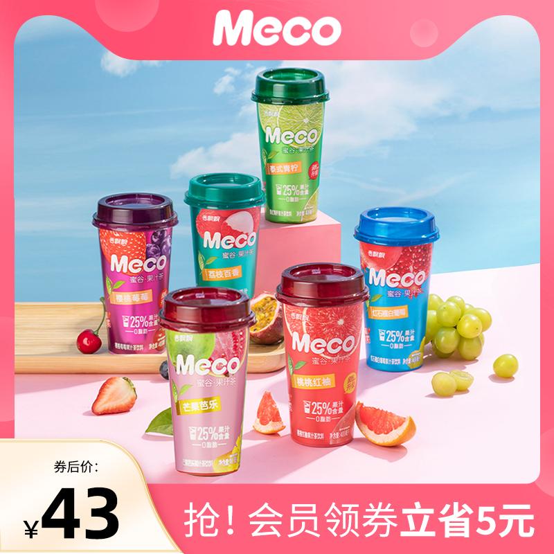 Xiangpiaopiao Meco Honey Valley Nước giải khát Trà FCL 400ml*8 Ly